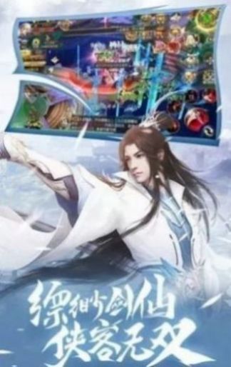 逍遥游之畅游九州手游官方正版