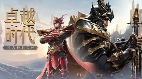 时光幻境碧空传说手游官方正式版