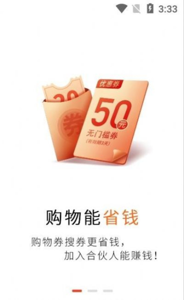 闪电返最新版app