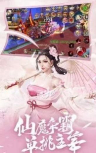 逍遥游畅游九州手游官方安卓版