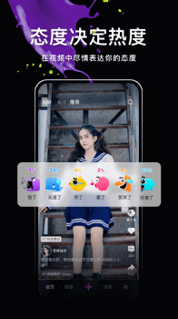 腾讯微视app照片会跳舞特效最新版下载 v8.101.0.588 screenshot 3