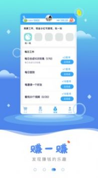 玫瑰拼拼正式版app