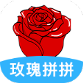 玫瑰拼拼正式版app