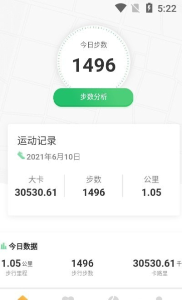 金牛记步app手机版