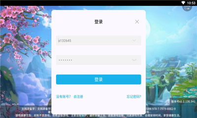 梦幻妖妖灵手游官方版下载