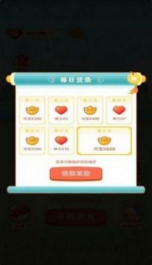 欢乐红包群极速版app下载安装