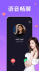 附近一对聊app最新版 v3.6.3 screenshot 2
