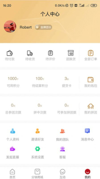 精粹优选app软件 v1.0.0 screenshot 1