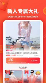 小羊秘籍软件app v1.0.01 screenshot 1