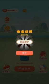 红包同城群极速版红包版下载安装 v1.0.1 screenshot 1