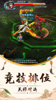 御剑乾坤之将夜前传手游最新版下载 v1.0 screenshot 2