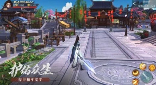 幻想仙劫游戏官方安卓版 v1.0 screenshot 2