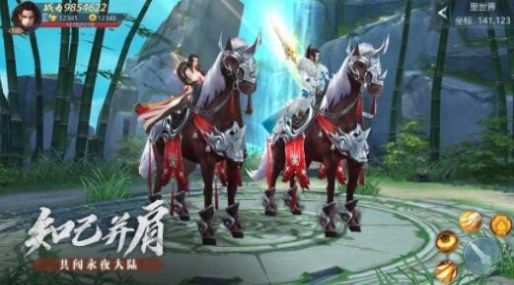 幻想仙劫游戏官方安卓版