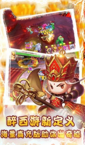 神宠嘻游手游官方最新版