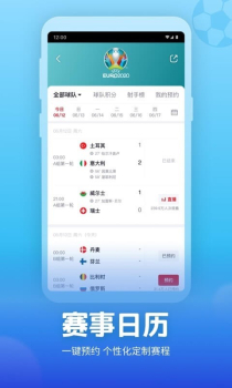 央视频app电视版客户端 v2.8.1.52000 screenshot 3