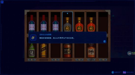 迷雾侦探酒窖2023最新下载 v1.0.49 screenshot 2