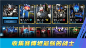 变形金刚重金属游戏手机版 v3.0.15689 screenshot 4