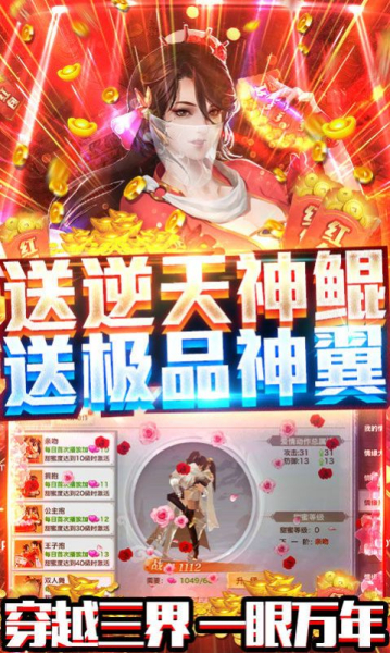 风云奇侠传游戏官方版下载