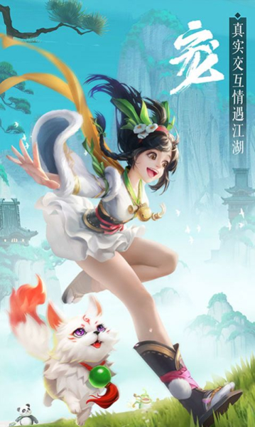 灵域修仙之神尊最新官方版下载