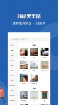 洞窝app官方版下载 v2.0.1 screenshot 3