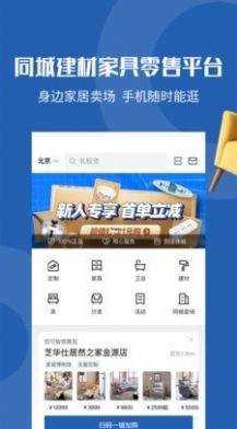 洞窝app官方版下载