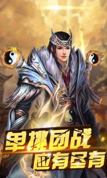 一刀至尊999级手游官方爆版