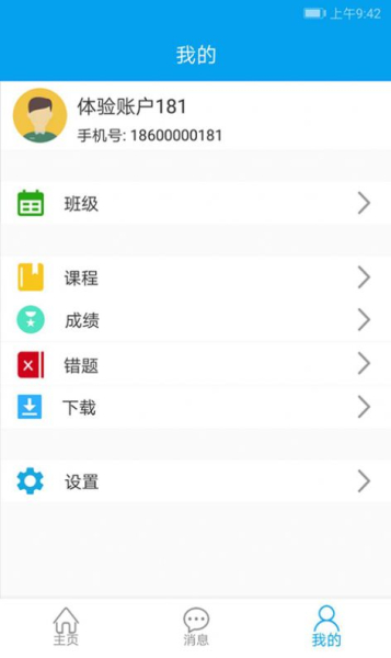 2023年链工宝练功房题库810道最新下载