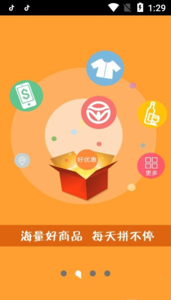 考拉缤纷app安卓版