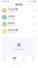 卖达客手机版app v1.5.5 screenshot 3