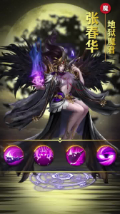 三国寻香记手游官方版下载 v3.1.0.00100005 screenshot 1