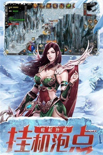 9377冰雪连击手游官方安卓版