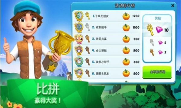 全民大丰收OL游戏红包版下载