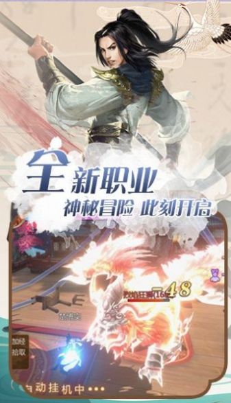 新长歌九州录手游最新下载