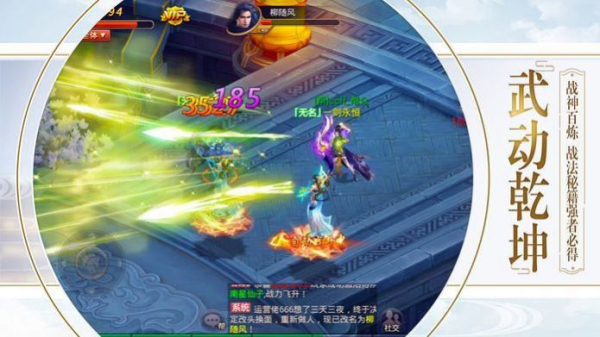 狂神无双之沧澜星河手游安卓版下载