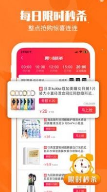 小喵集市手机版app