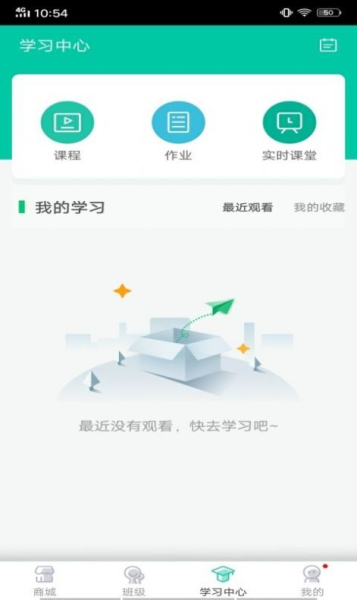君熙未来app手机版