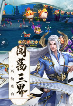 剑弑天下斩魔问道手游官方正版 v1.0.0 screenshot 2