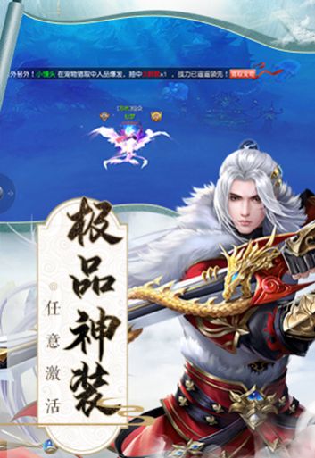 剑弑天下斩魔问道手游官方正版