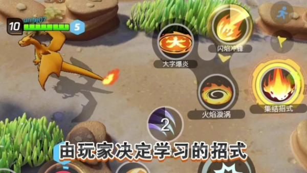 宝可梦大集结海外版更新下载