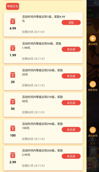 鸣剑曳影OL红包版官方下载