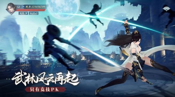 九灵神域之天骄无双游戏官方版