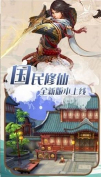 忆剑七侠风云情缘游戏安卓正式版 v1.0 screenshot 3