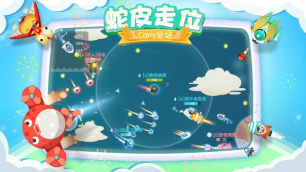 狂暴小飞机app红包版游戏