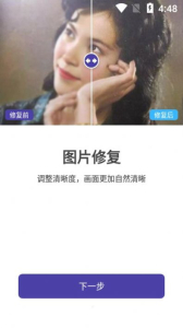 光阴相机软件app v1.0.0 screenshot 1