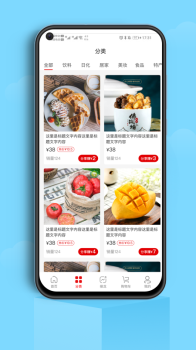 各店一品最新版app v1.0.1 screenshot 1