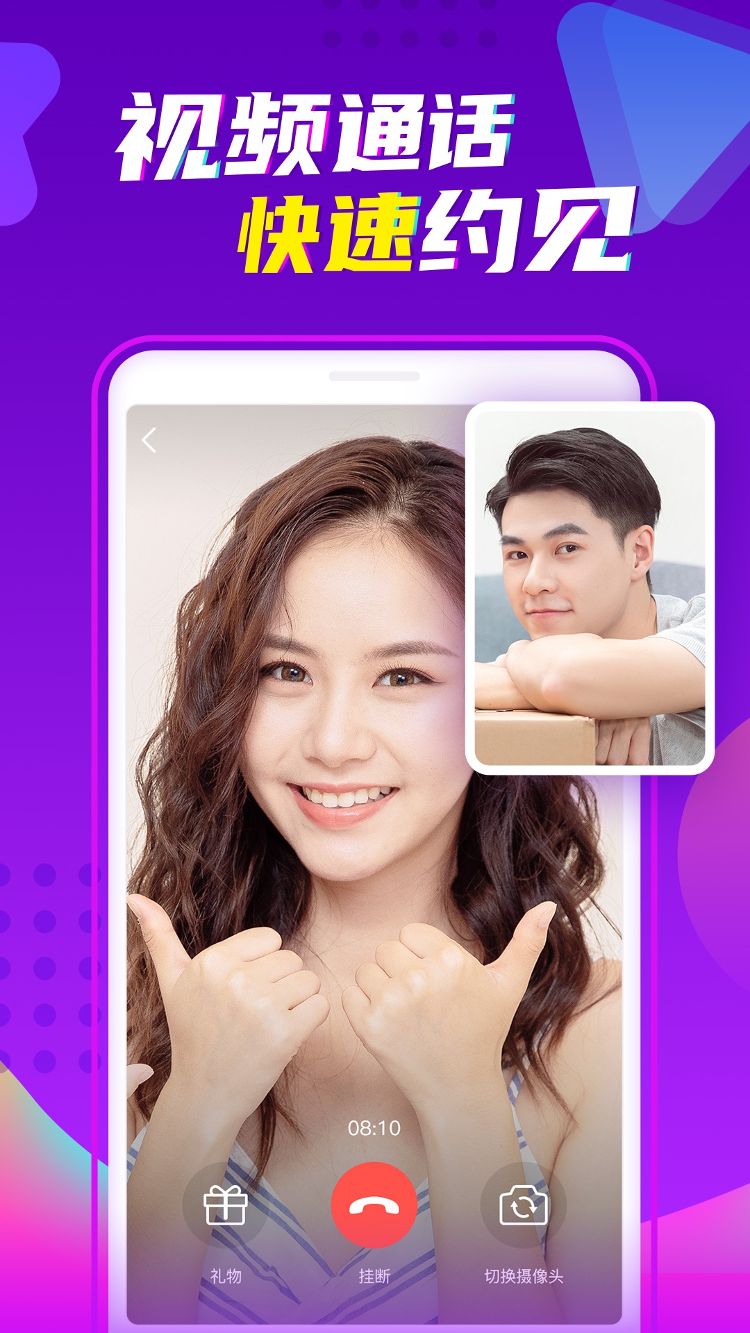 可丽最新版app