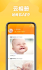 哈奇乐app手机版 v1.0 screenshot 2