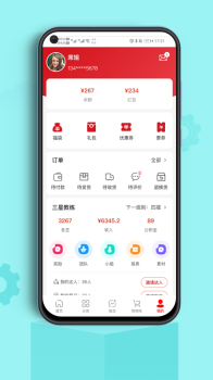 各店一品最新版app v1.0.1 screenshot 3