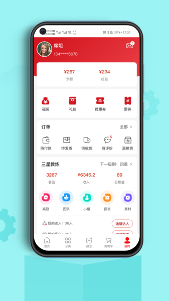 各店一品最新版app