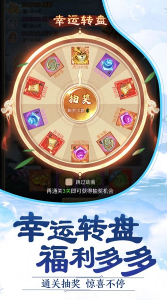 浮梦幻仙录手游官方版下载